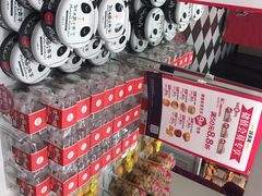 -味多美蛋糕(六道口店)