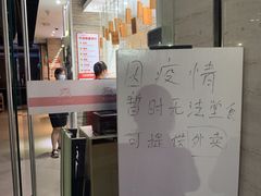 -陈记顺和潮汕牛肉火锅(棠德南路店)