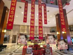 -上海神旺大酒店