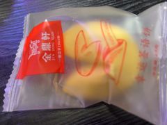 -金鼎轩(鸟巢北辰荟店)