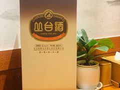 -丹江渔村(望京店)