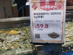 -盒马鲜生(顺义店)