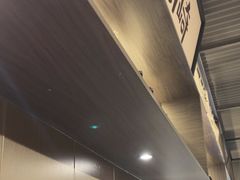 -沼津港精致料理·寿喜烧·烧鸟(龙湖南桥天街日料榜单店)
