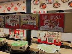 -友壹町寿司(佛山新DNA店)