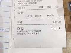 -飞尝蚝·顺德菜·鱼生(顺德总店)