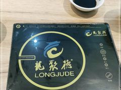 -龙聚德北京烤鸭(沙坪坝华宇A馆店)