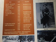 -马鞍山市博物馆