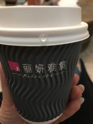 花茶-丽妍雅集 Rubis SPA