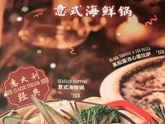 -玛尚诺意式餐厅(三林环宇城店)