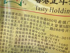 -丽的面家(多宝路店)