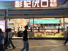 -万达广场(南昌红谷滩店)