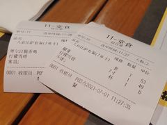 -牛男手造(地铁天虹店)