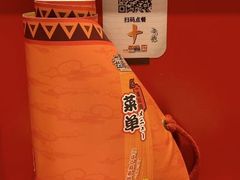 -火影忍者一乐拉面(环球港店)