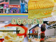 -吾悦广场(天津和平店)