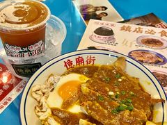 -憶廟街 X 沙角邨(太古城店)