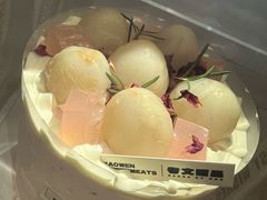 -考文甜品研究社