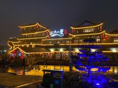 -二十八里太湖船菜(吉祥路店)