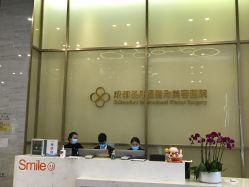 点击看大图 门面-成都艾特他整形外科医院