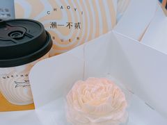 -潮一不贰·法式甜品·生日蛋糕·西式简餐(外滩店)