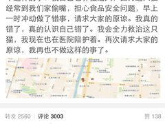 盛京一禾-盛京一禾