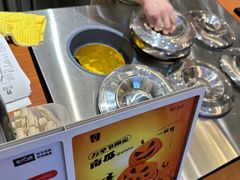 -野人先生Gelato(上海长宁龙之梦店)