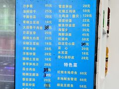 菜单-金海湾海鲜排档(朱家尖店)