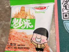 -望湘园·洞庭渔宴(永旺店)