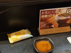 -Sushi Hanzo半藏(天环广场店)