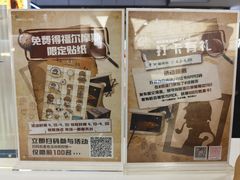 -凯德MALL(西直门店)