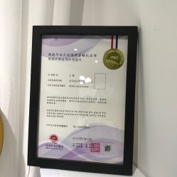 -久匠半永久纹眉