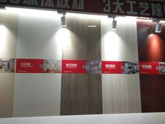 -登发装饰城(红桥店)