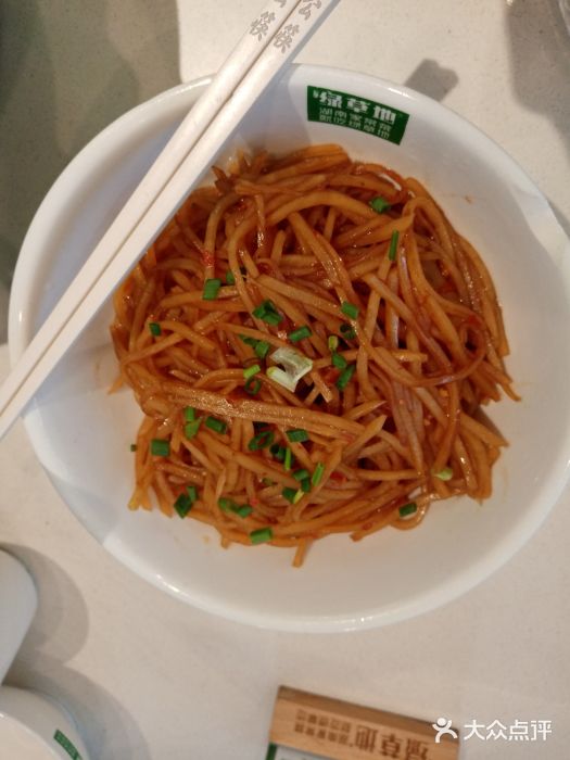 绿草地·湘菜(7mall店)酱油土豆丝图片
