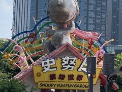 -史努比缤纷世界