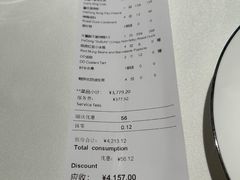 -大董(环贸iapm店)