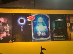 -解个谜沉浸剧情密室(天河店)