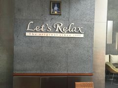 -Let’s Relax Spa(Terminal 21 Asok)