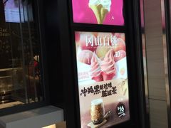 -肯德基(丽水万地店)