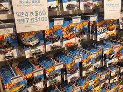 -玩具反斗城(海港城店)