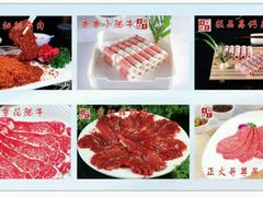 -重庆老火锅正火哥(秭归店)