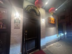 -老吉士酒家(天平路店)