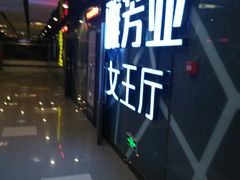 -横店电影城横影巨幕S-PLUS(港悦广场店)