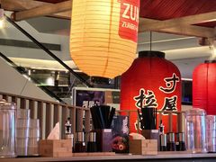 -寸屋拉面(凯德晶萃店)