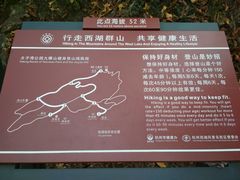 -九曜山