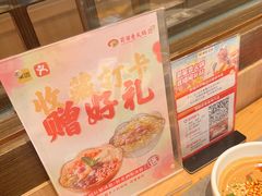 -蜀留香火锅·始于1999·原四川老火锅(白堤路店)