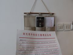 -时光漫步酒店(北京国子监簋街北新桥地铁站店)