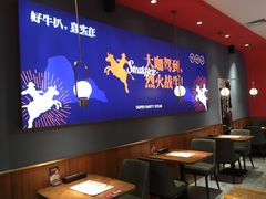 大堂-牛扒驾到(东城星河城嘉荣店)