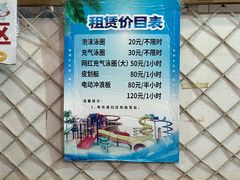 -南宫温泉水世界