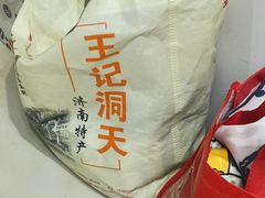 -洞天食品(大观园店)