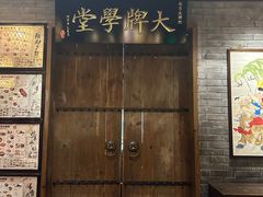 -南京大牌档(崇文门国瑞店)