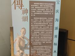 -土山湾博物馆